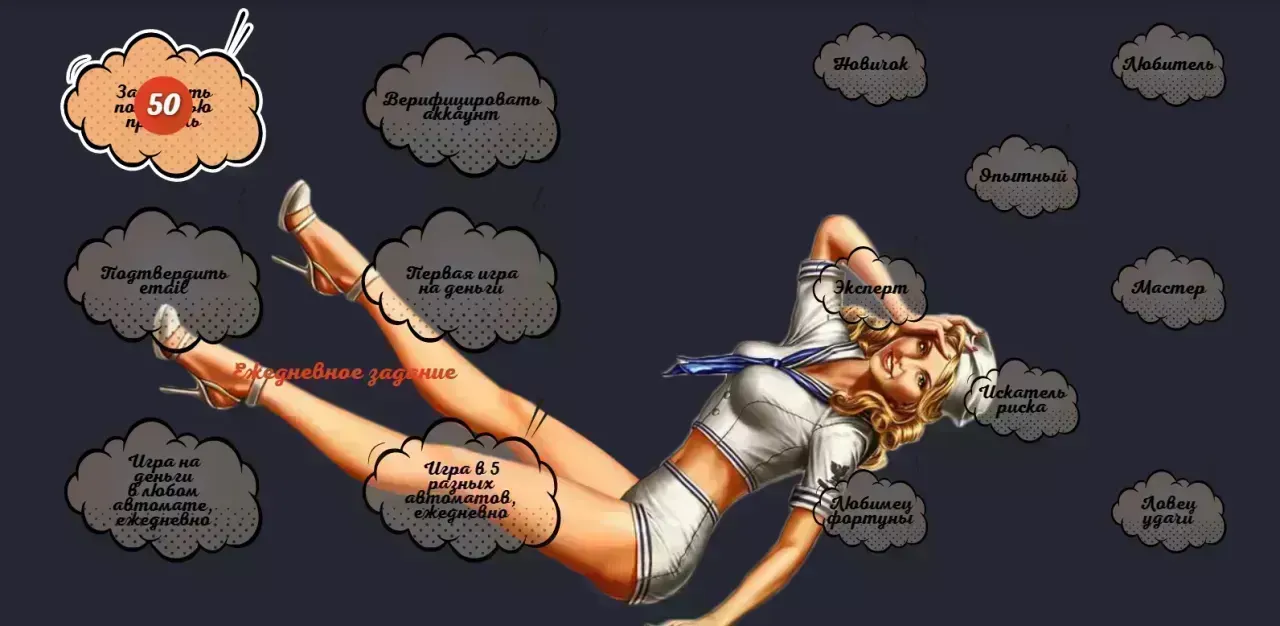 Pin Up — Приветственный бонус